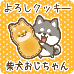 Petit Shiba Ojichan (Joke Sweets)