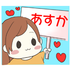 asuka's Sticker!!