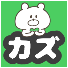 KAZU Sticker