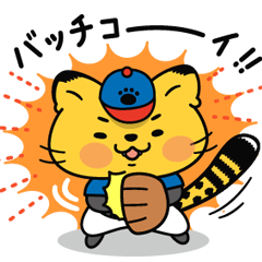 Cheetan the baseball cat Sticker