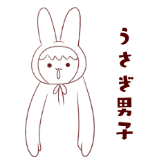 Rabbit boy Part1