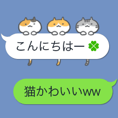 Cat Move On The Balloon Line Stickers Line Store
