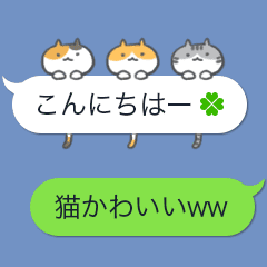 動く にゃんこの吹き出しスタンプ Line スタンプ Line Store