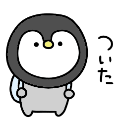 動く シュールなミニペンギン Line スタンプ Line Store 動く シュールなミニペンギン Line スタンプ Line Store
