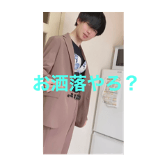 suzushari