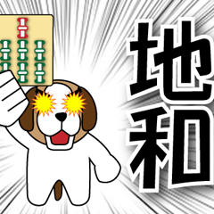 TSUYOSHI KUN37(mahjong)