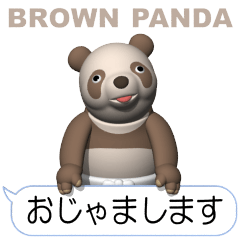 Brown Panda (Movie 01)