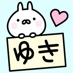 Happy Rabbit "Yuki"
