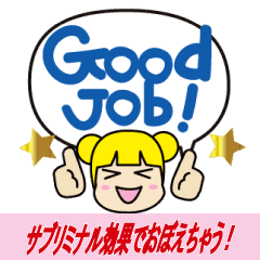 サブリミナル効果でコミュニケーション Line スタンプ Line Store サブリミナル効果でコミュニケーション Line スタンプ Line Store