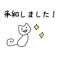 White cat daily sticker.