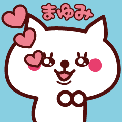 Cat Mayumi Animated sticker