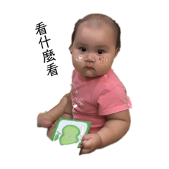 Vicky_20201020131753 – LINE stickers | LINE STORE