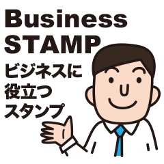 Business-STICKER