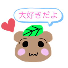 化けたぬき Lineクリエイターズスタンプ Stamplist