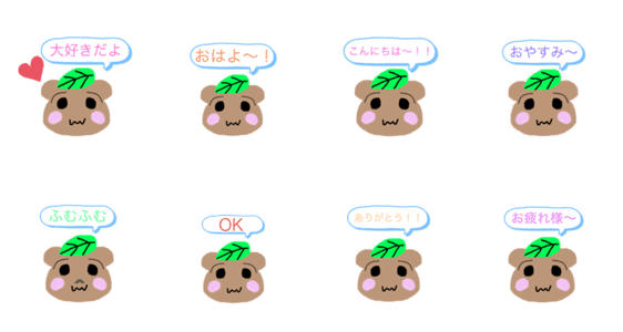 化けたぬき Lineクリエイターズスタンプ Stamplist 化けたぬき Lineクリエイターズスタンプ Stamplist