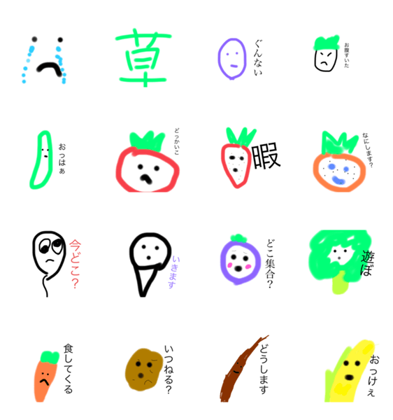 食べ物にだって命は宿っている 日常 Lineクリエイターズスタンプ Stamplist