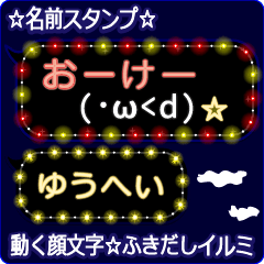 Anime.Face.smile.name.`Yuuhei'