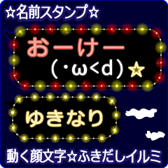 Anime.Face.smile.name.`Yukinari'