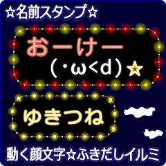 Anime.Face.smile.name.`Yukitune'