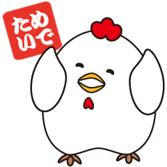 New year 2017 "Rooster"