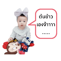 tonkhao_20201020225738