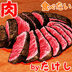 Takeshi dedicated Meal menu sticker 2