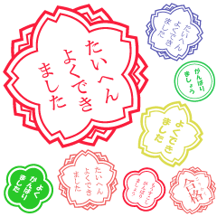 Japanese SAKURA reward stickers (Colors)