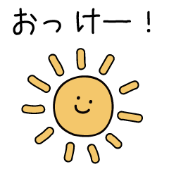 虹のお天気手帳シール (メッセージあり)