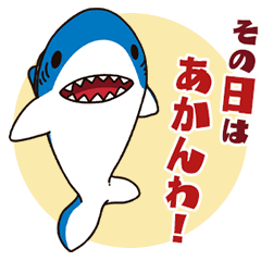 Shark 'Sharkun' animation 2