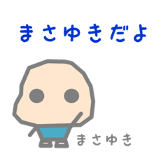 Sticker for Masayuki