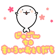 Dugong to kiiroiotomodachi 2