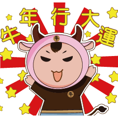 2021 cow Chinese Happy New Year