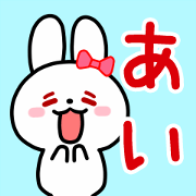 The white rabbit with ribbon for "Ai"