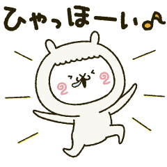 fool alpaca moved 2