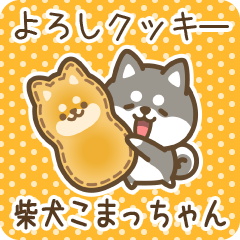 Petit Shiba Komacchan (Joke Sweets)