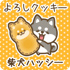 Petit Shiba Hasshii (Joke Sweets)