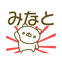 Minato's sticker of