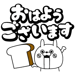 腹話術うさぎ使いやすい長文 Line スタンプ Line Store 腹話術うさぎ使いやすい長文 Line スタンプ Line Store