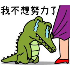 Mr. Crocodile is coming-Part3