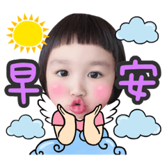 葵葵的日常生活2