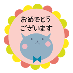 japanese cute Congratulations sticker