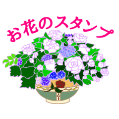 Flower motif Sticker