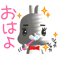 3D Rabbit Lapin & Bunny (2)