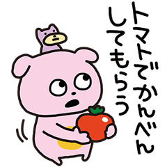 考えすぎぴこちゃん とまと - LINE スタンプ | LINE STORE