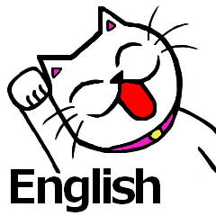 I love cats.(English ver.4)
