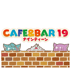 CAFE&BAR19 Stickers