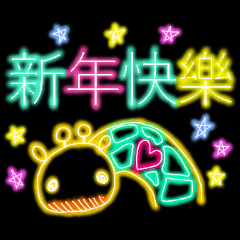 Traditional Chinese.Neon color.Animal.