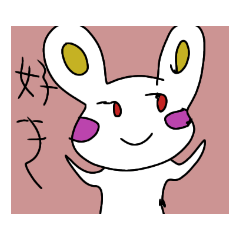yuruusa stamp