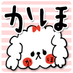 [kaho]sticker