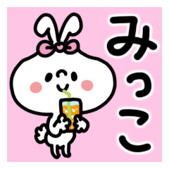 White rabbit sticker, Mikko or Mitsuko.